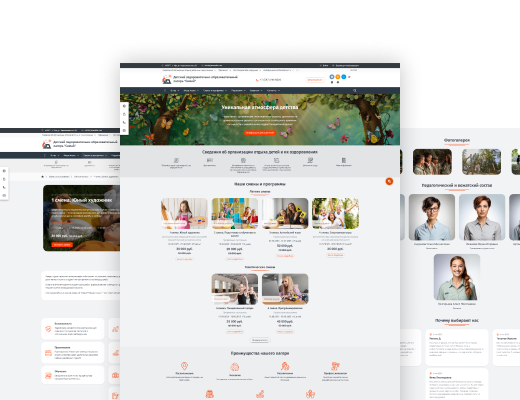 SIMAI-SF4: Сайт детского оздоровительного лагеря